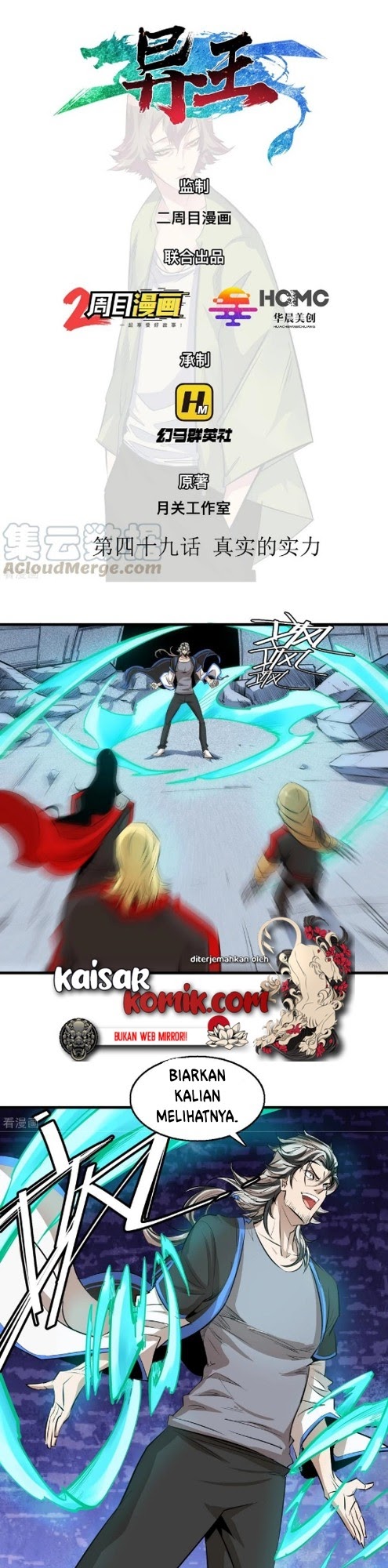 The Real King Chapter 49 - halaman 1