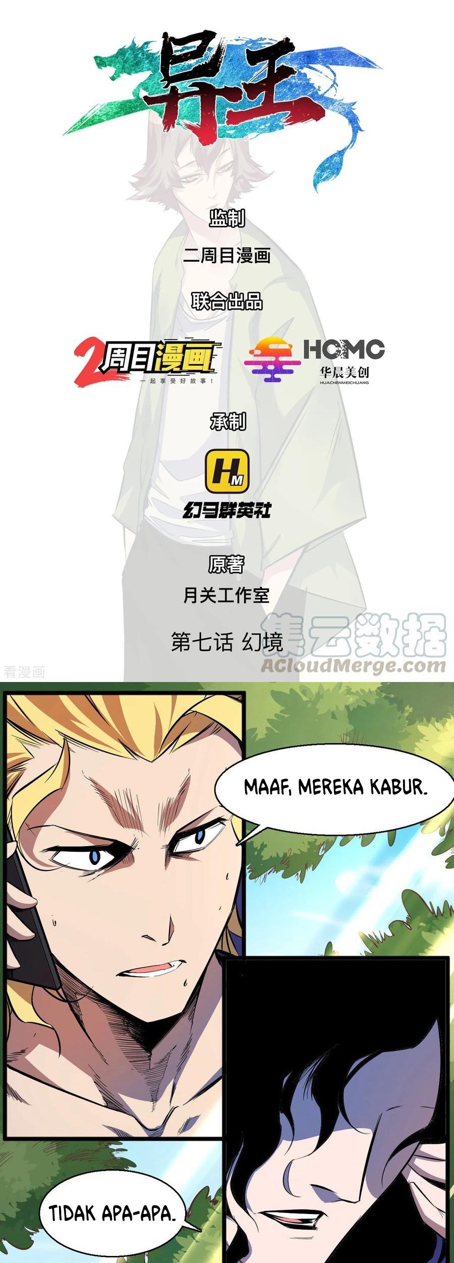 The Real King Chapter 7 - halaman 2