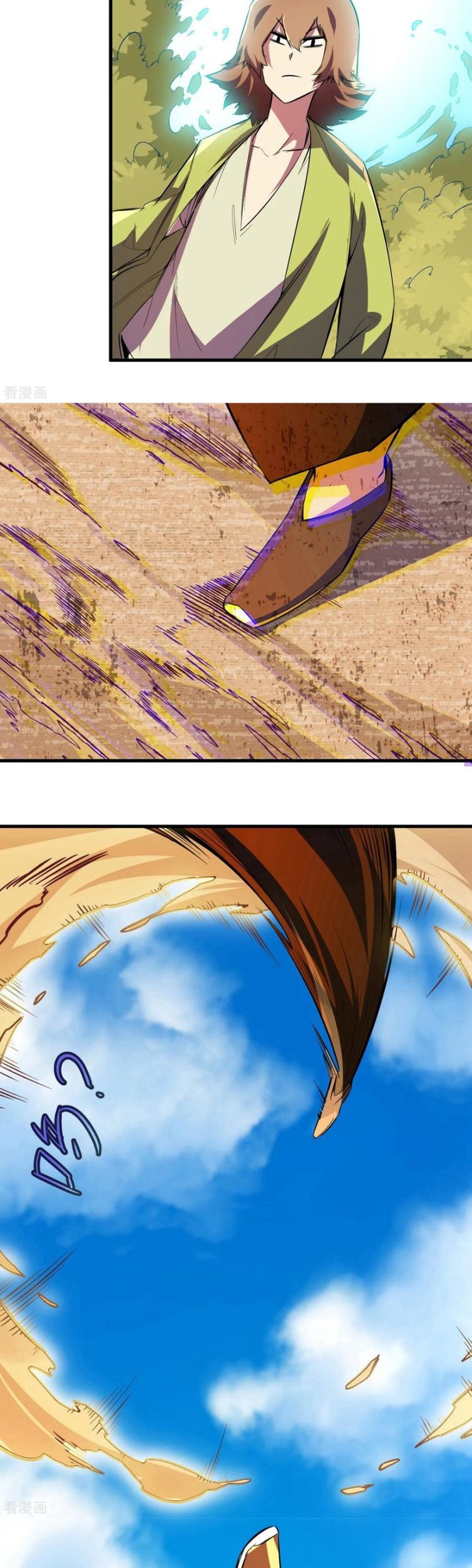 The Real King Chapter 7 - halaman 22
