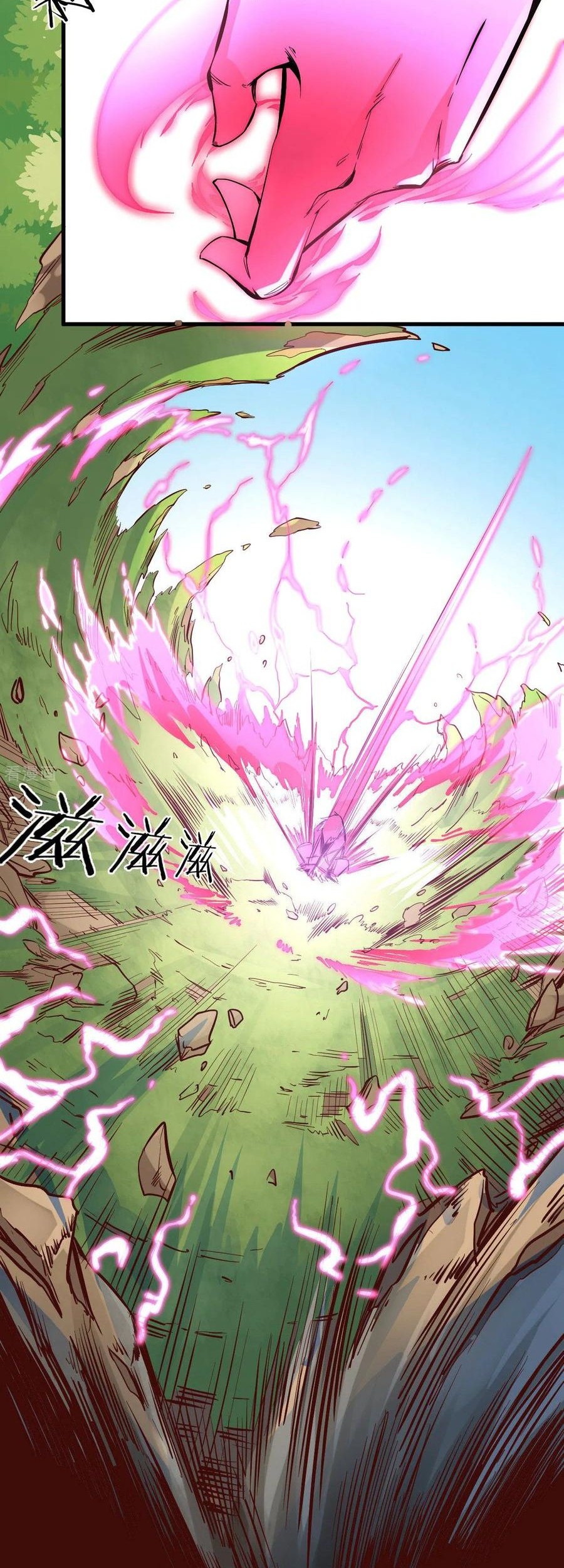 The Real King Chapter 7 - halaman 7
