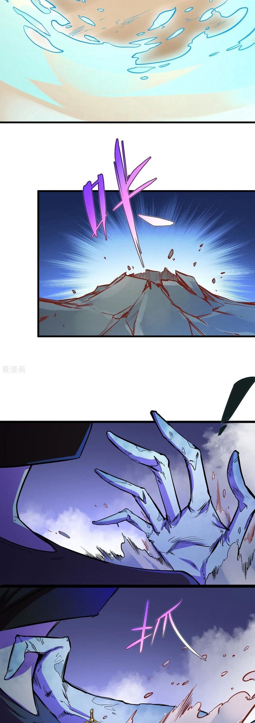 The Real King Chapter 8 - halaman 16