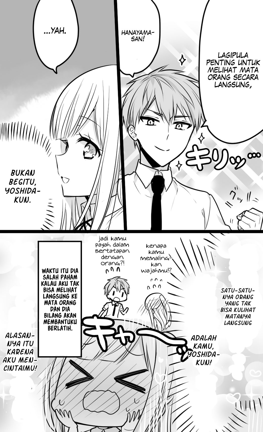 The Reason Why I Can't Look at His Eyes Directly Chapter 1 - halaman 3