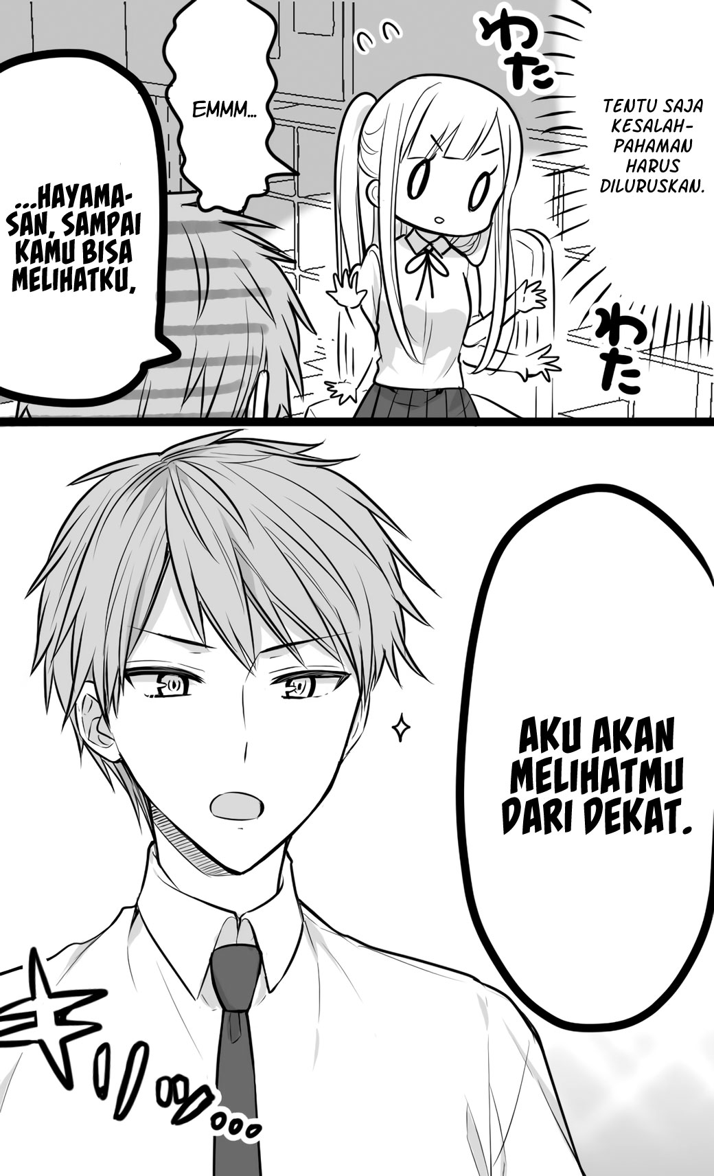The Reason Why I Can't Look at His Eyes Directly Chapter 1 - halaman 4