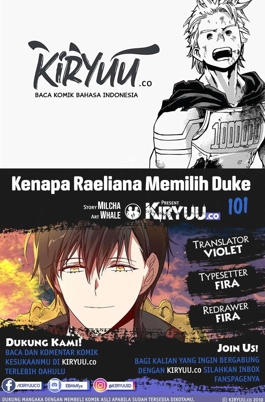 The Reason Why Raeliana Ended up at the Duke’s Mansion Chapter 101 - halaman 1