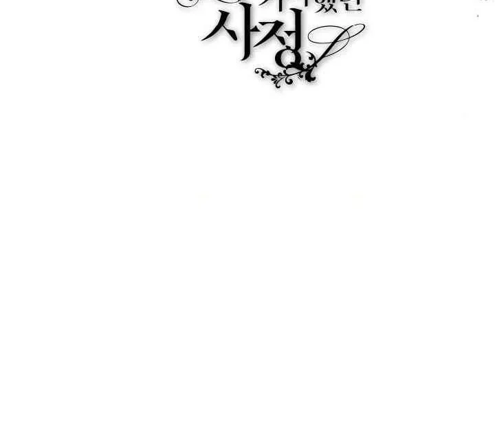 The Reason Why Raeliana Ended up at the Duke’s Mansion Chapter 104 - halaman 29