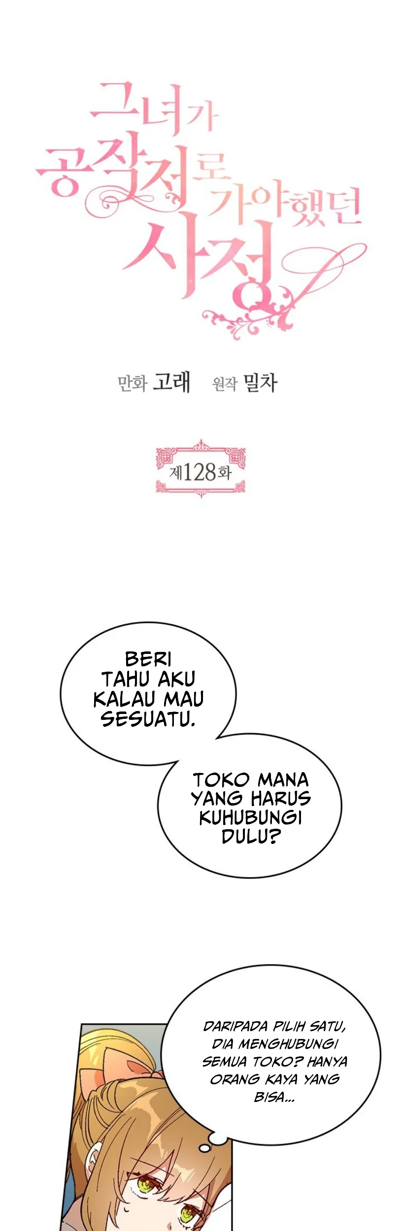 The Reason Why Raeliana Ended up at the Duke’s Mansion Chapter 128 - halaman 2