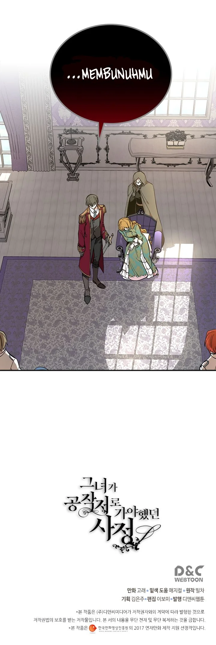 The Reason Why Raeliana Ended up at the Duke’s Mansion Chapter 136 - halaman 48