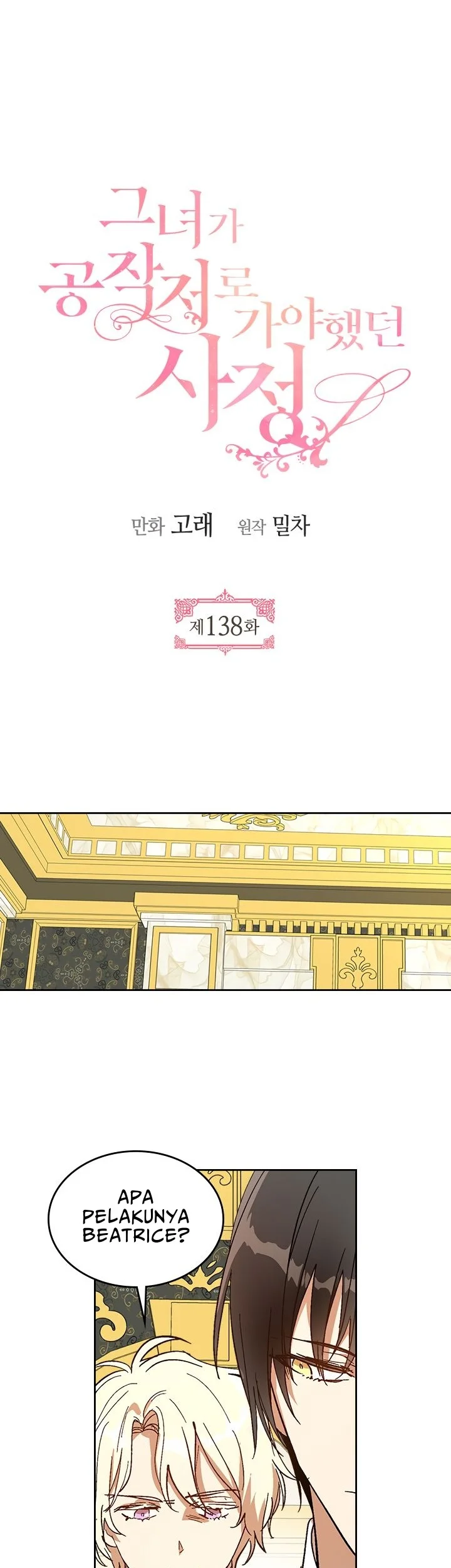 The Reason Why Raeliana Ended up at the Duke’s Mansion Chapter 138 - halaman 2