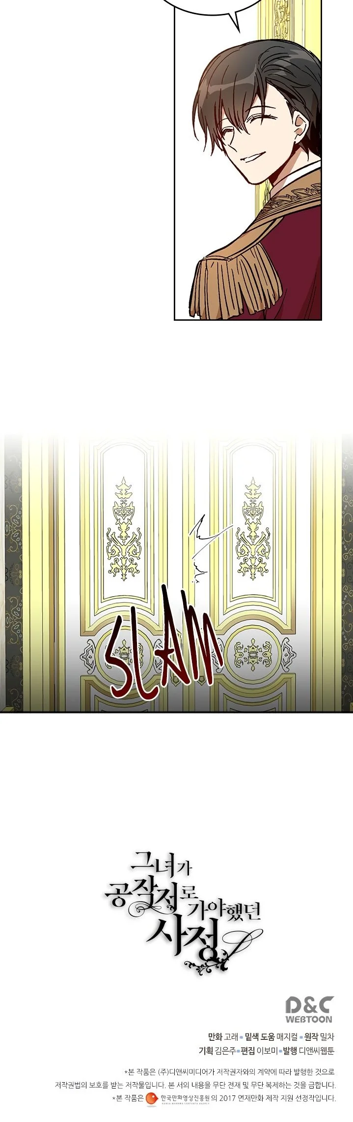 The Reason Why Raeliana Ended up at the Duke’s Mansion Chapter 138 - halaman 42