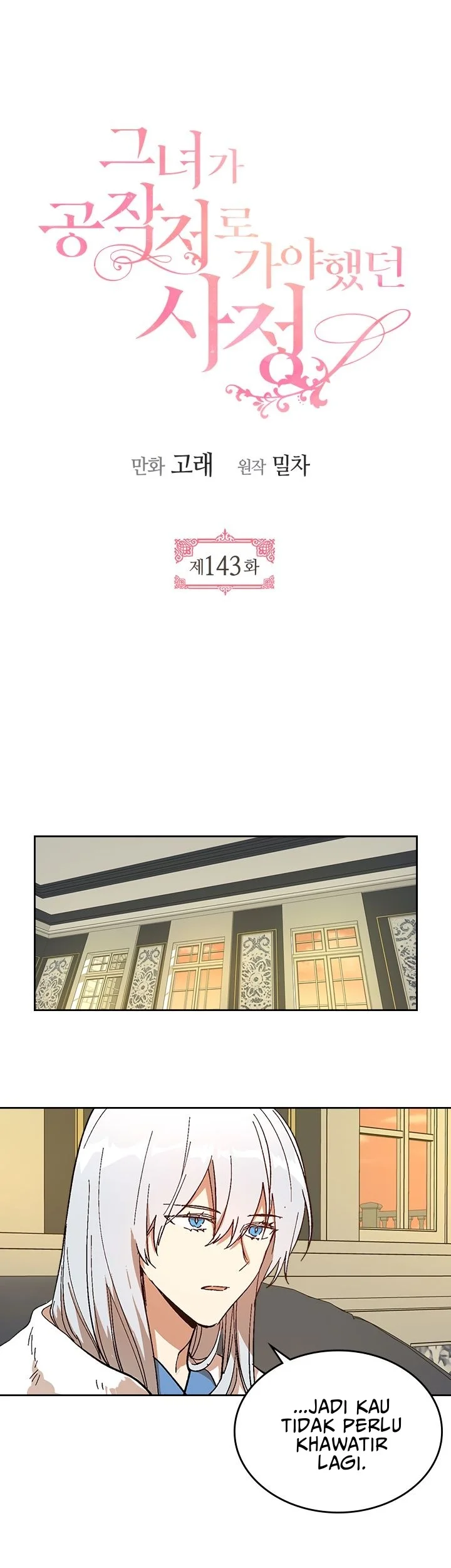 The Reason Why Raeliana Ended up at the Duke’s Mansion Chapter 143 - halaman 2