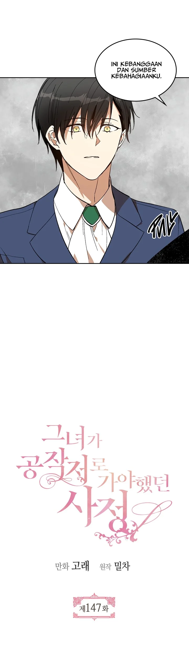 The Reason Why Raeliana Ended up at the Duke’s Mansion Chapter 147 - halaman 5