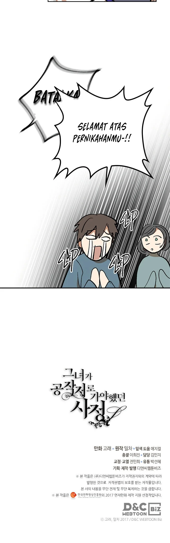 The Reason Why Raeliana Ended up at the Duke’s Mansion Chapter 156 - halaman 41