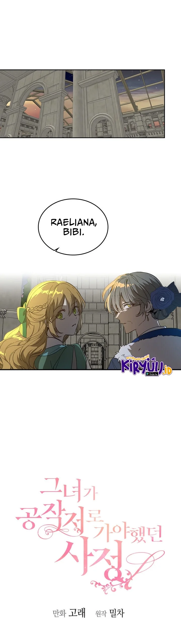 The Reason Why Raeliana Ended up at the Duke’s Mansion Chapter 157 - halaman 4