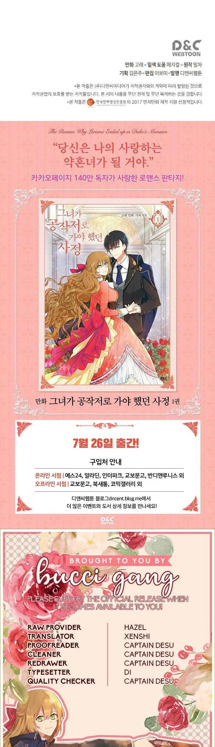 The Reason Why Raeliana Ended up at the Duke’s Mansion Chapter 94 - halaman 28