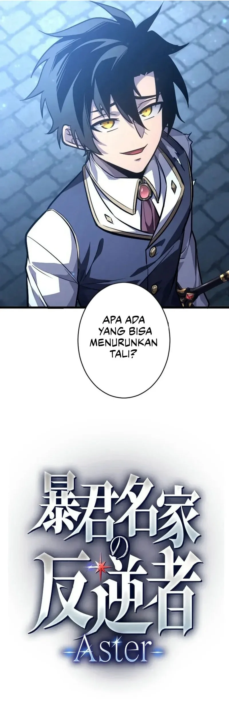 The Rebel Of The Tyrant Noble Family Chapter 13 - halaman 10