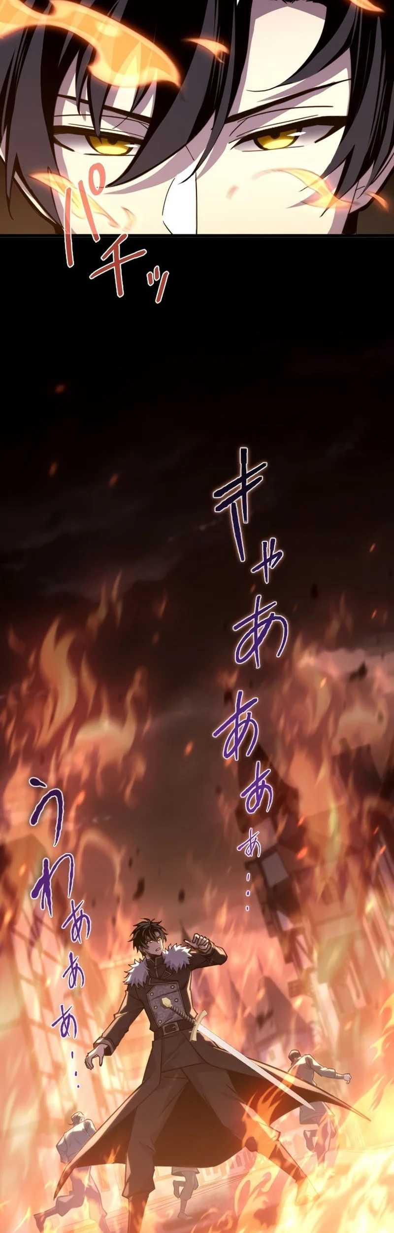 The Rebel Of The Tyrant Noble Family Chapter 31 - halaman 39
