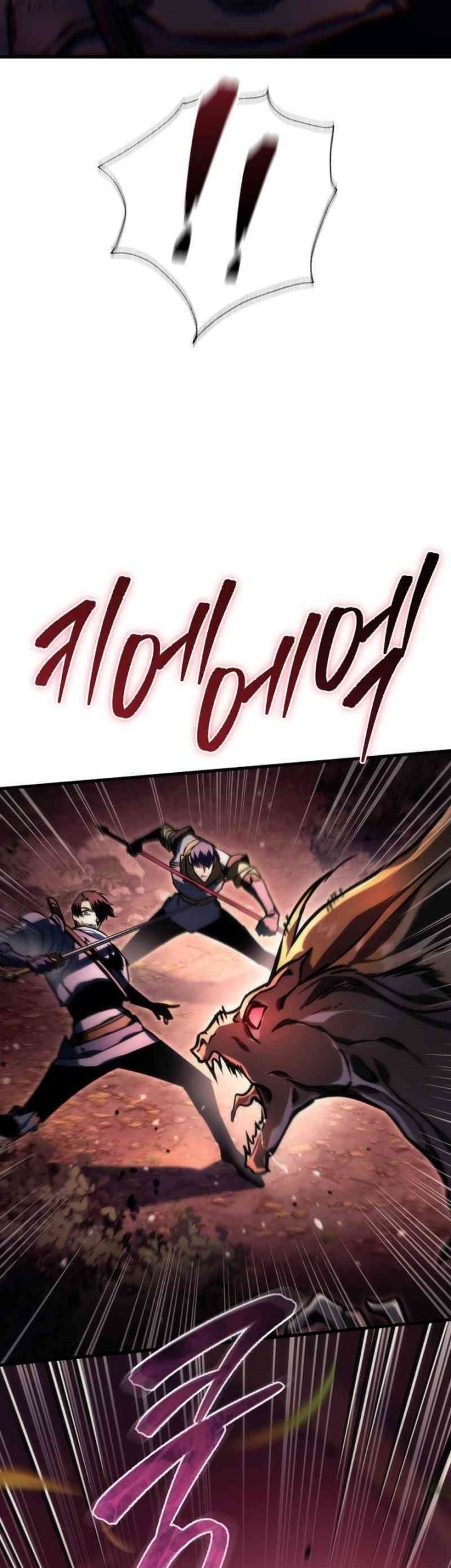 The Rebellious Apostle of the Harvest Goddess Chapter 1 - halaman 6