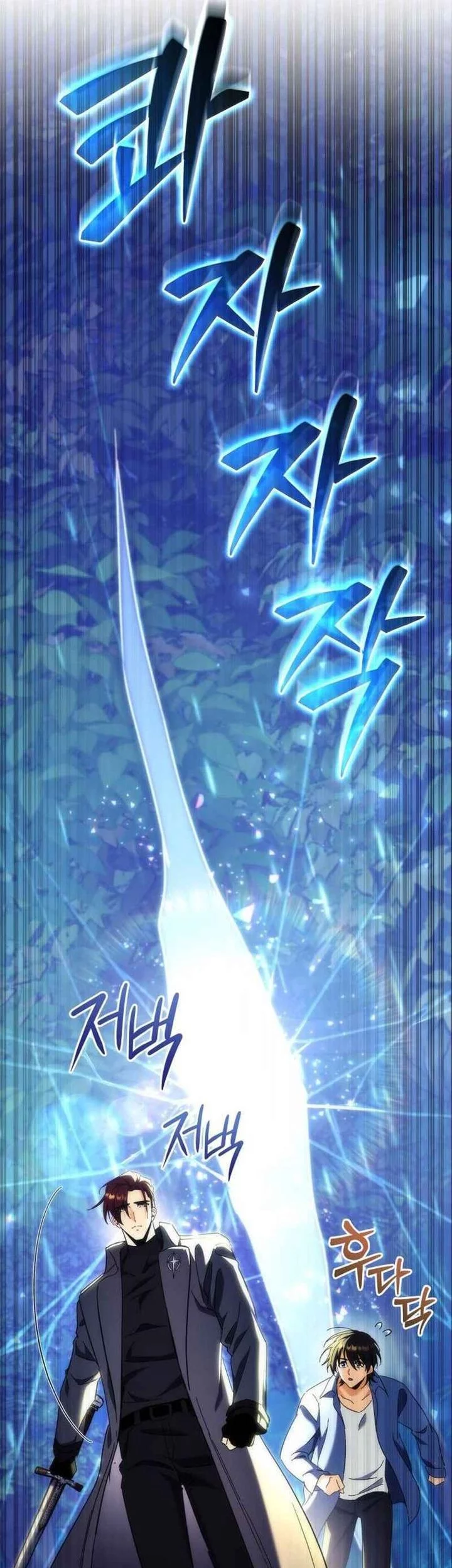 The Rebellious Apostle of the Harvest Goddess Chapter 11 - halaman 96