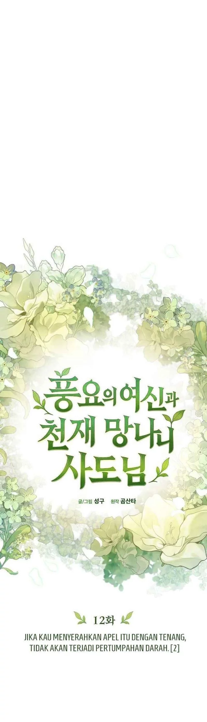 The Rebellious Apostle of the Harvest Goddess Chapter 12 - halaman 52