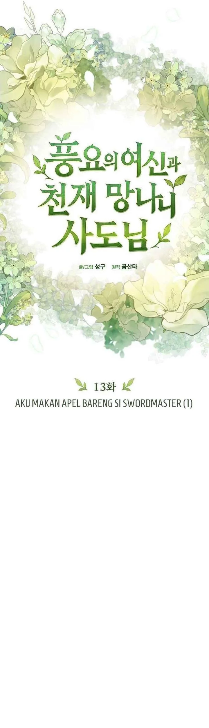The Rebellious Apostle of the Harvest Goddess Chapter 13 - halaman 40