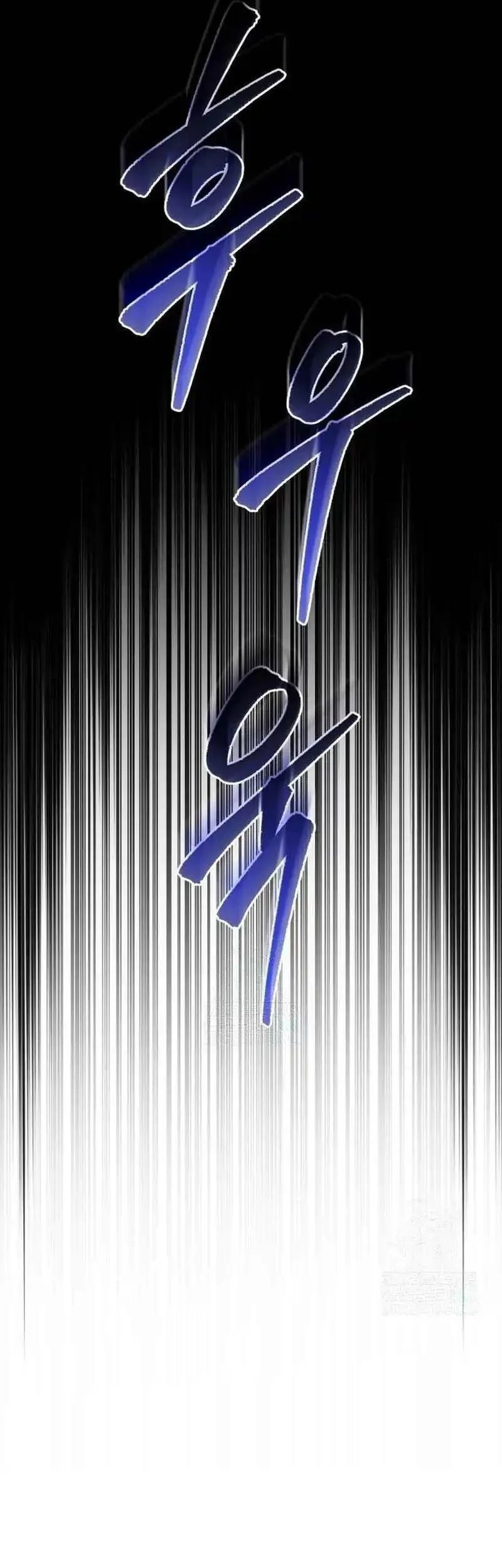The Rebellious Apostle of the Harvest Goddess Chapter 15 - halaman 45