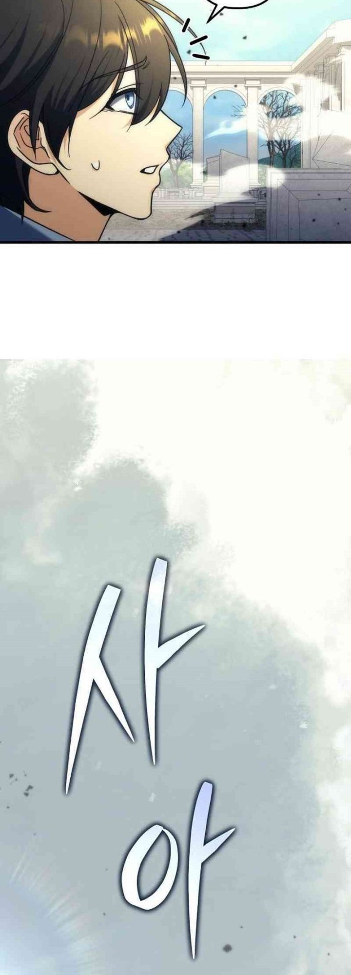 The Rebellious Apostle of the Harvest Goddess Chapter 2 - halaman 114