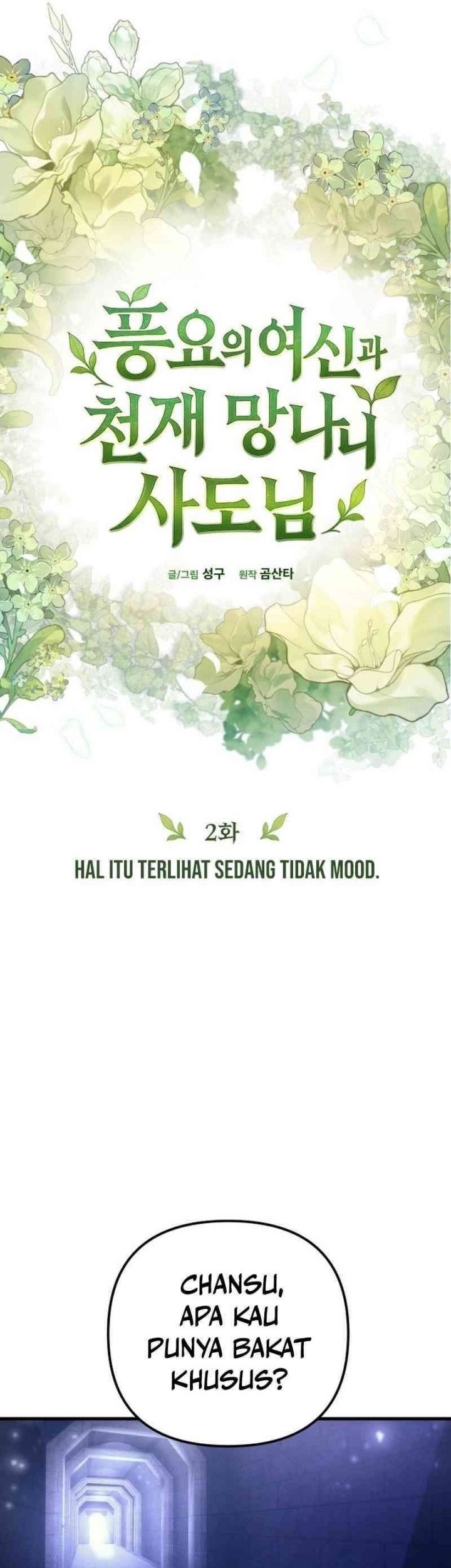 The Rebellious Apostle of the Harvest Goddess Chapter 2 - halaman 7