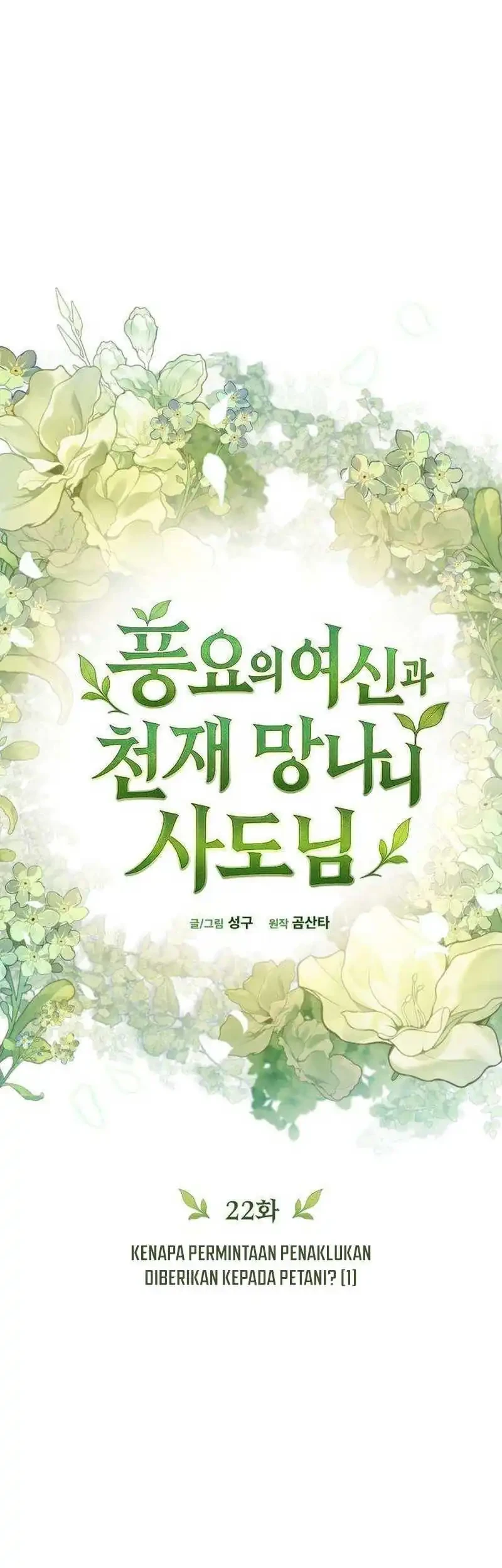 The Rebellious Apostle of the Harvest Goddess Chapter 22 - halaman 49