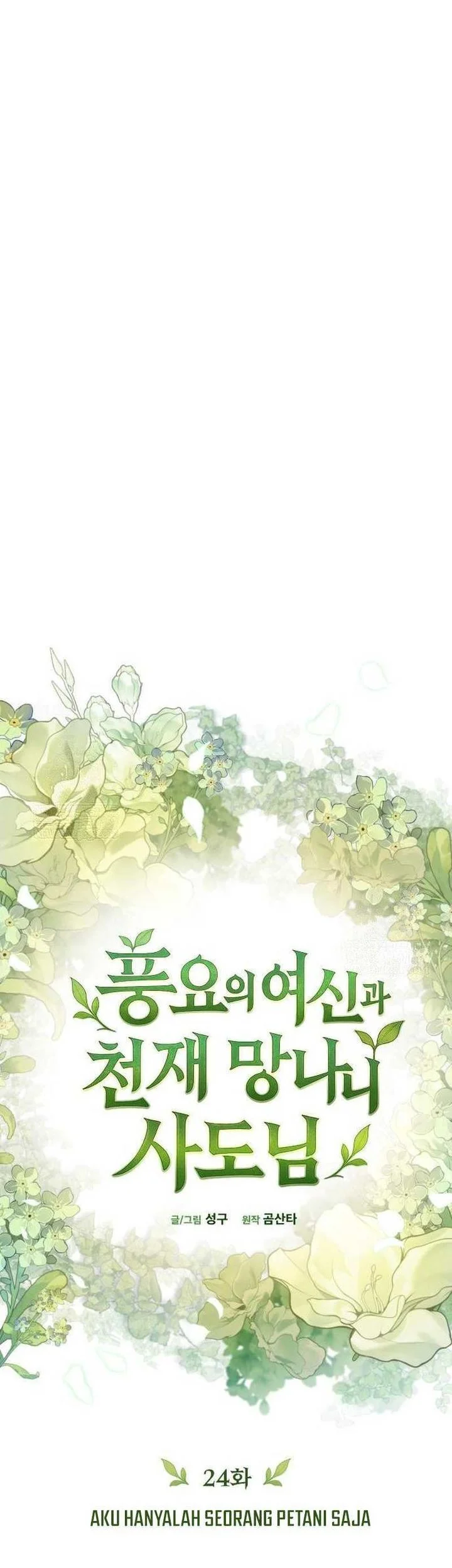 The Rebellious Apostle of the Harvest Goddess Chapter 24 - halaman 17