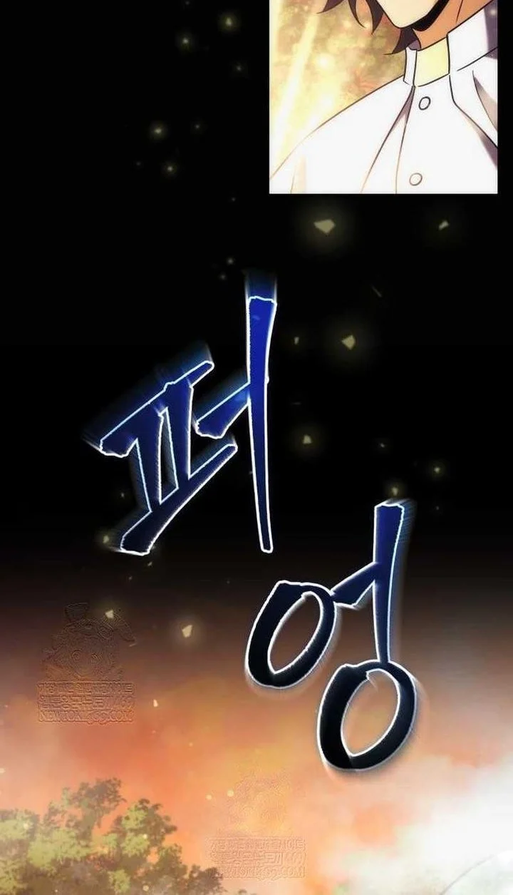 The Rebellious Apostle of the Harvest Goddess Chapter 24 - halaman 92