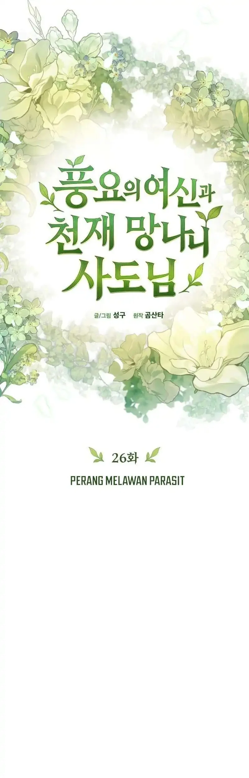 The Rebellious Apostle of the Harvest Goddess Chapter 26 - halaman 37