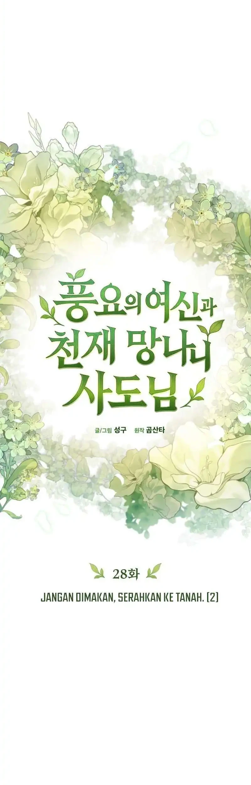 The Rebellious Apostle of the Harvest Goddess Chapter 28 - halaman 48