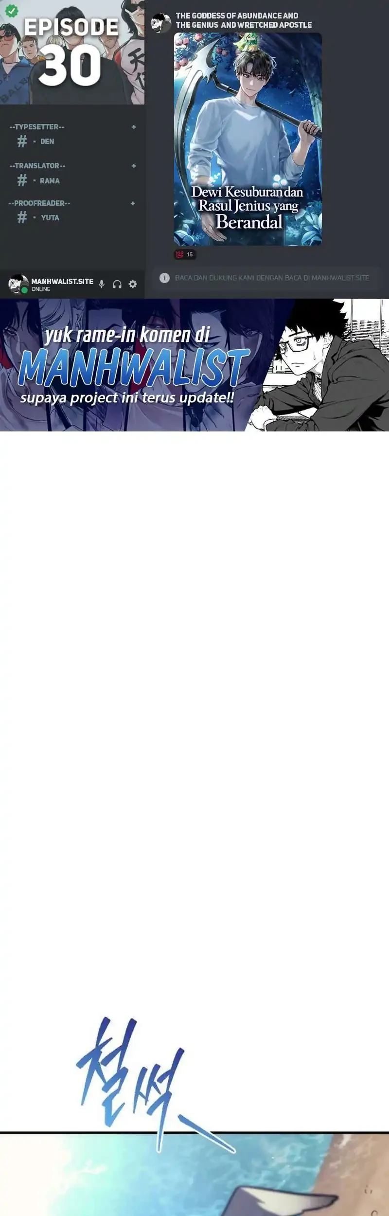 The Rebellious Apostle of the Harvest Goddess Chapter 30 - halaman 1