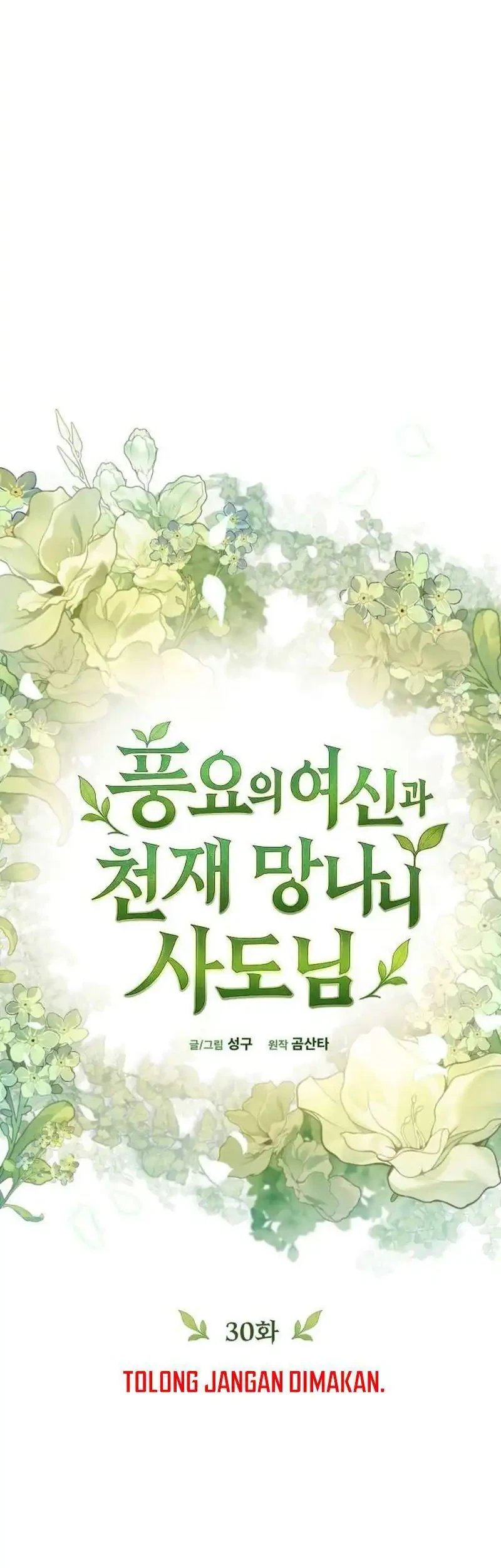 The Rebellious Apostle of the Harvest Goddess Chapter 30 - halaman 16