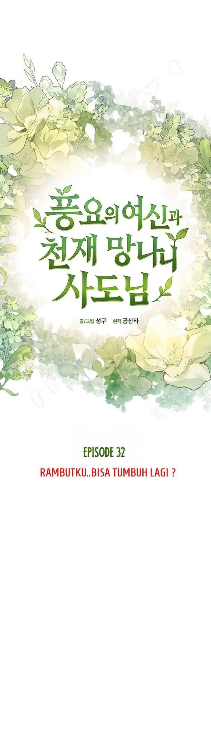 The Rebellious Apostle of the Harvest Goddess Chapter 32 - halaman 37