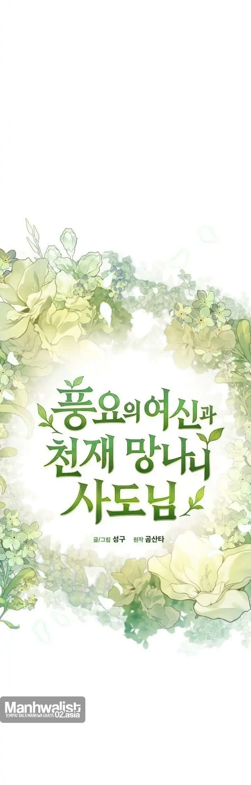 The Rebellious Apostle of the Harvest Goddess Chapter 36 - halaman 18