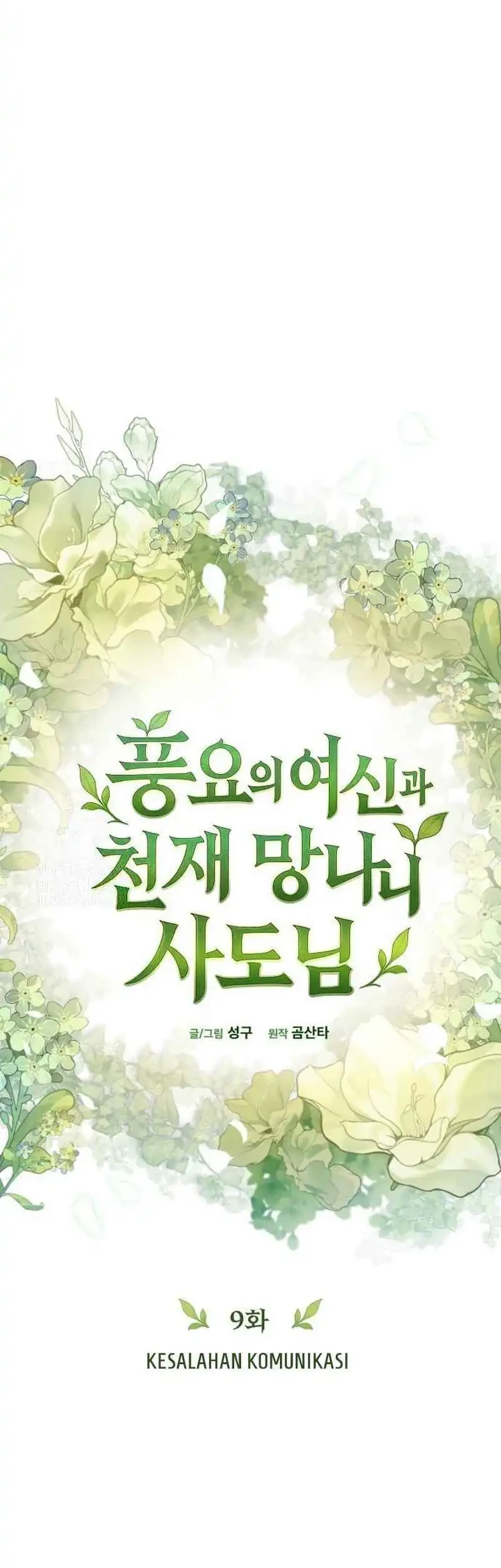 The Rebellious Apostle of the Harvest Goddess Chapter 9 - halaman 32
