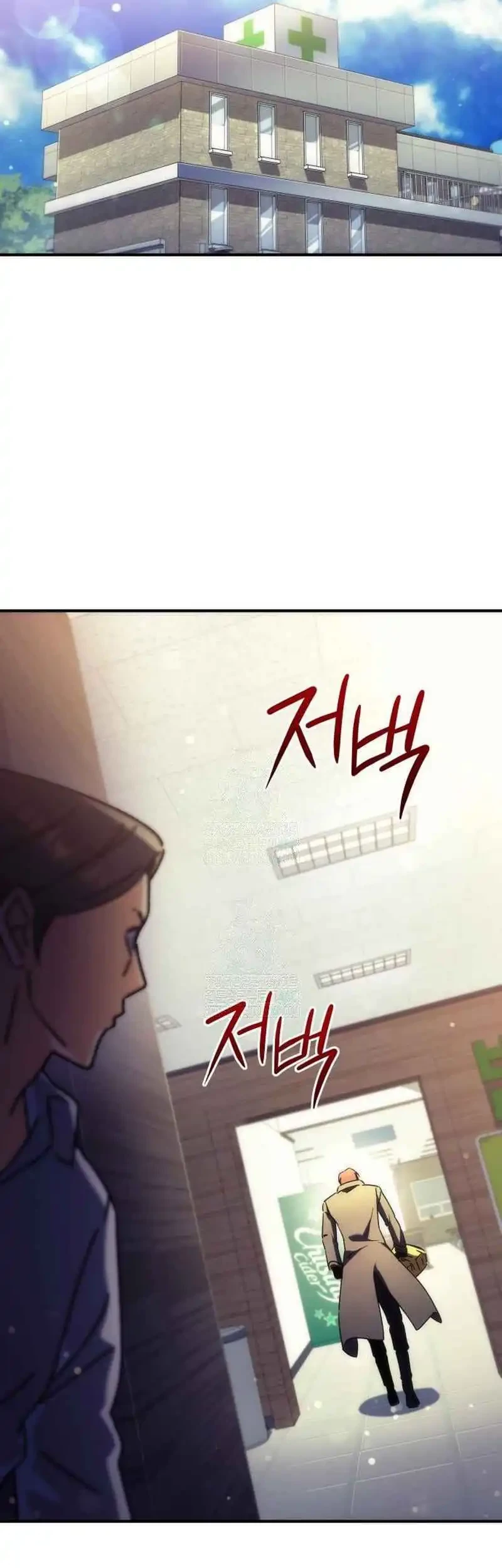 The Rebellious Apostle of the Harvest Goddess Chapter 9 - halaman 79