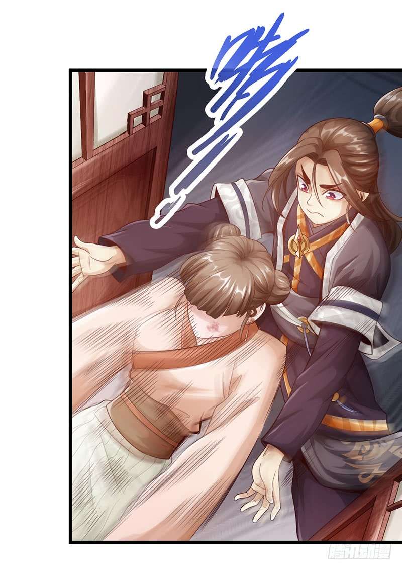 The Rebirt Taikoo Devil Chapter 10 - halaman 16