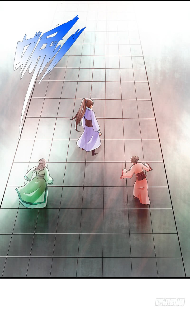 The Rebirt Taikoo Devil Chapter 17 - halaman 17