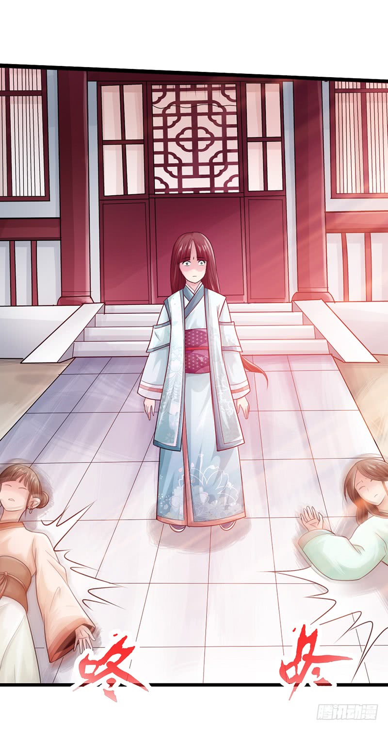 The Rebirt Taikoo Devil Chapter 17 - halaman 23
