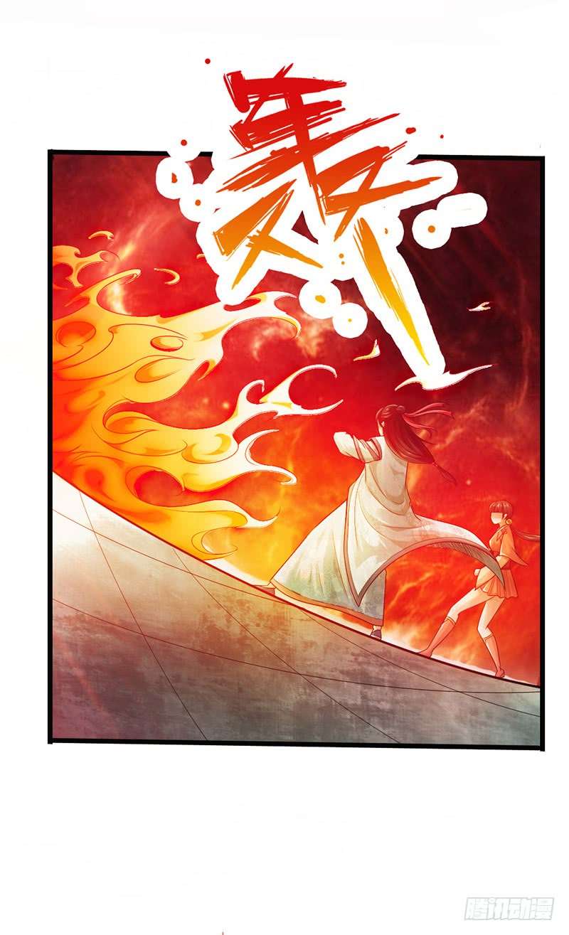 The Rebirt Taikoo Devil Chapter 19 - halaman 14