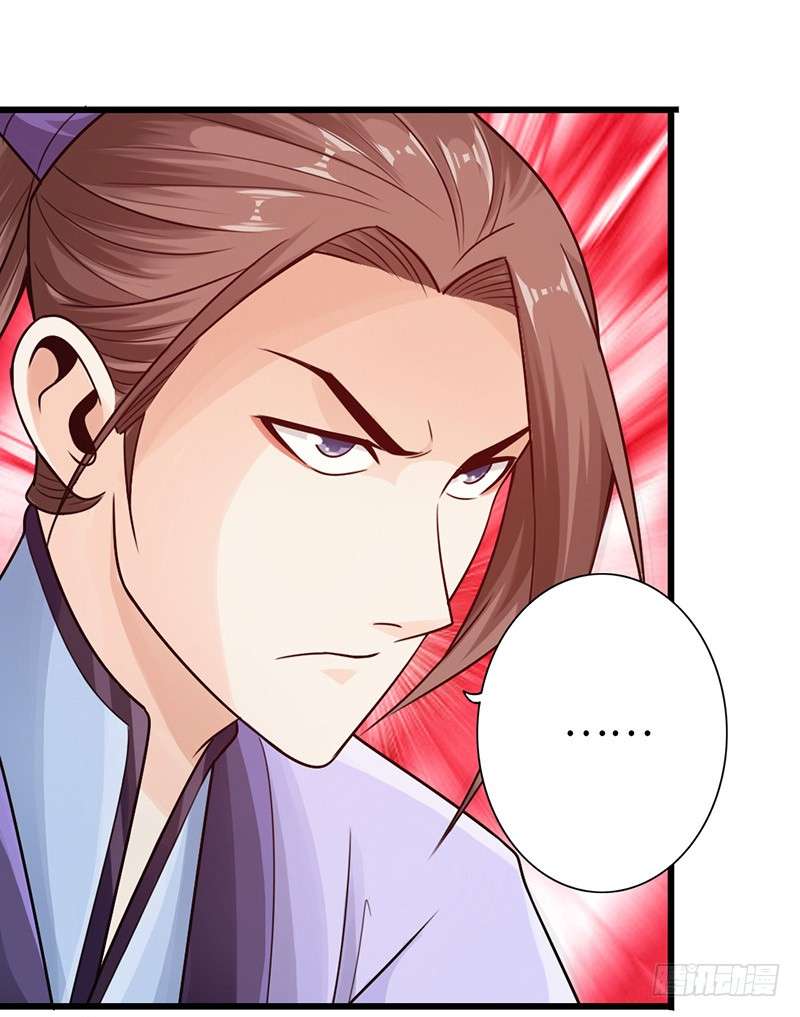 The Rebirt Taikoo Devil Chapter 19 - halaman 27