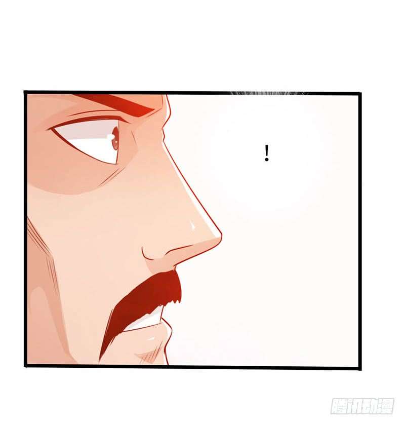 The Rebirt Taikoo Devil Chapter 20 - halaman 13