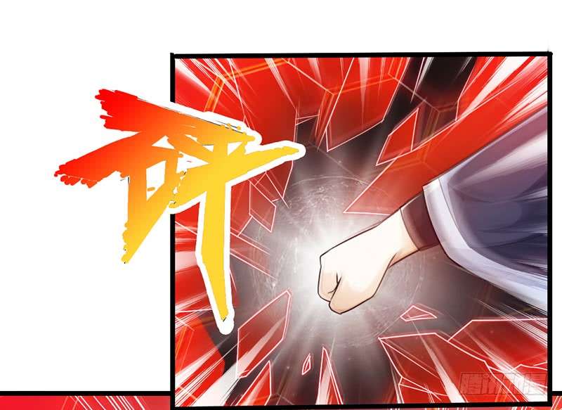 The Rebirt Taikoo Devil Chapter 20 - halaman 16