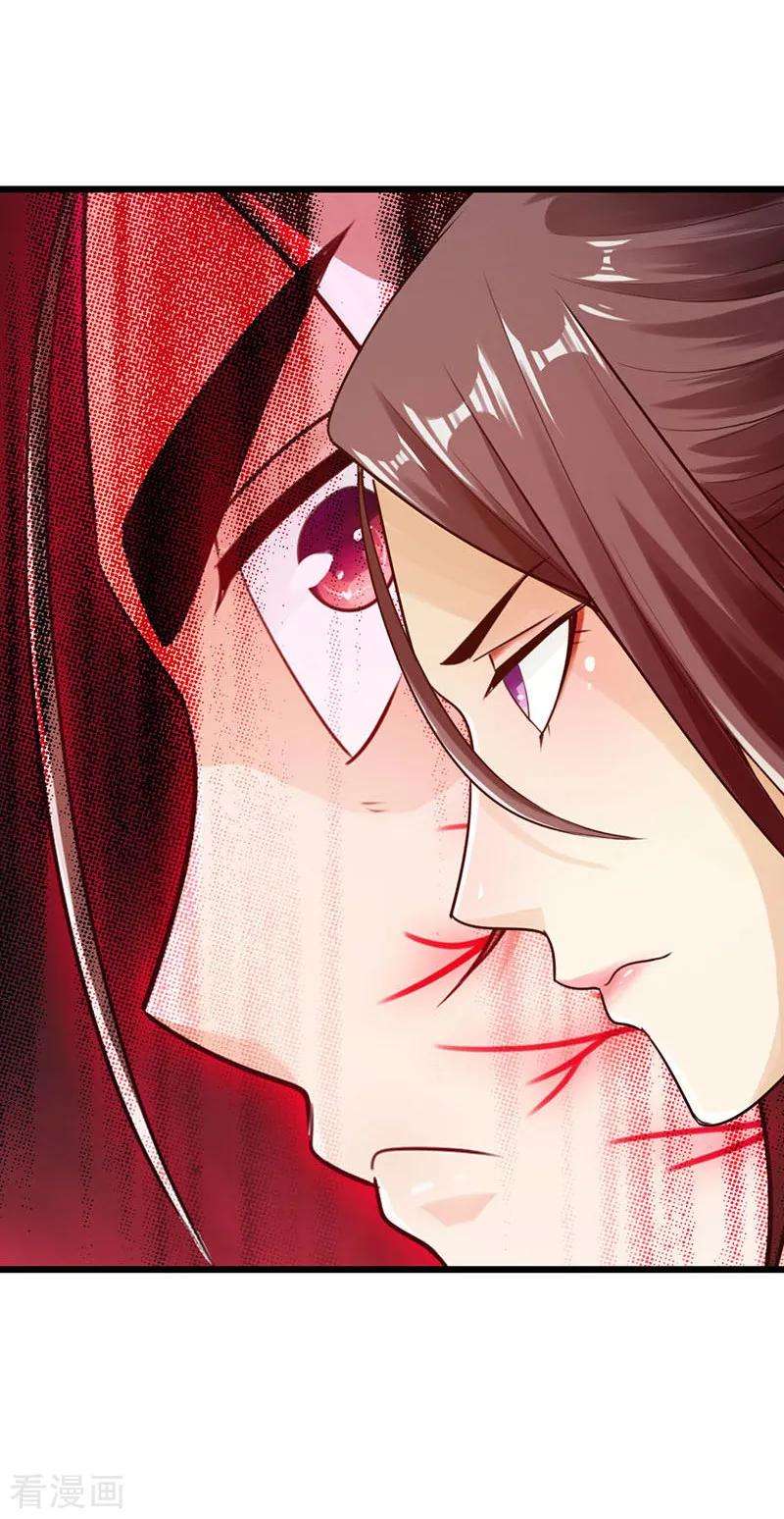 The Rebirt Taikoo Devil Chapter 21 - halaman 35
