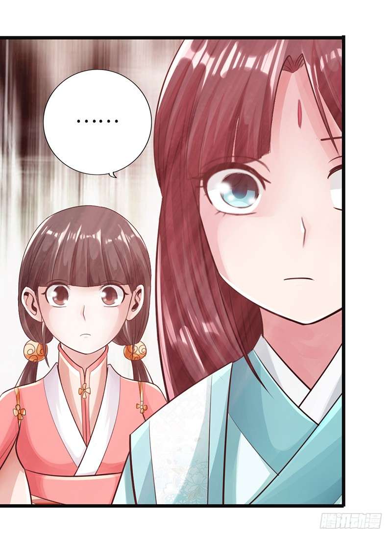 The Rebirt Taikoo Devil Chapter 24 - halaman 35