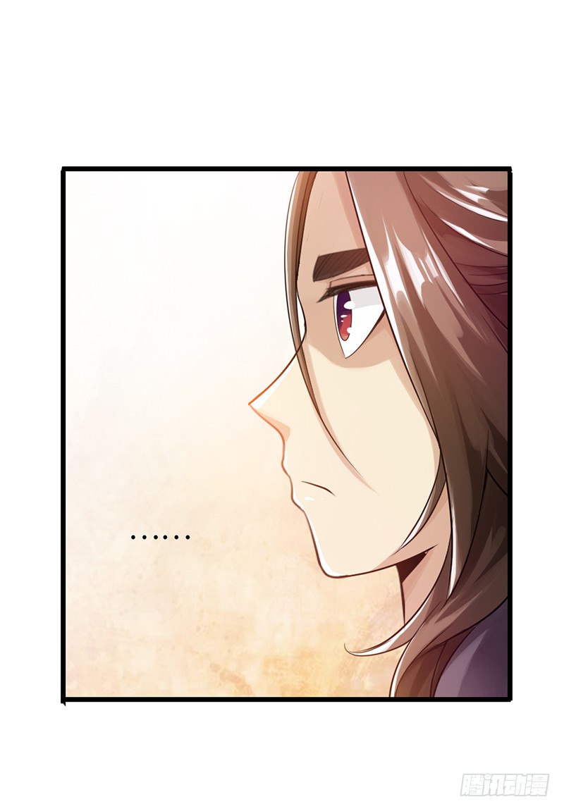 The Rebirt Taikoo Devil Chapter 25 - halaman 15