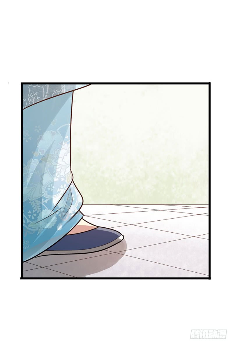 The Rebirt Taikoo Devil Chapter 27 - halaman 21