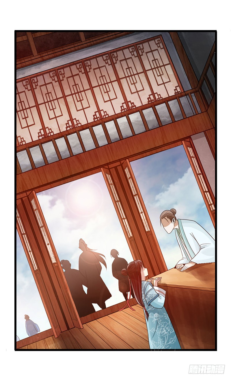 The Rebirt Taikoo Devil Chapter 27 - halaman 27